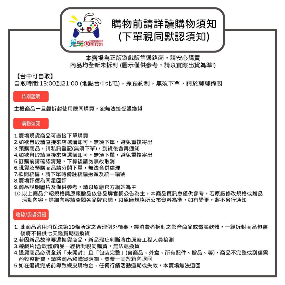 【現貨】NS 良值 Switch 兒童健身環 L346 適用 NS 健身環大冒險 有氧 健身 運動-細節圖8