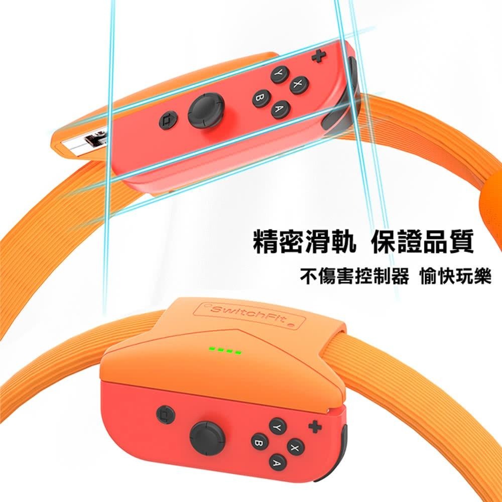 【現貨】NS 良值 Switch 兒童健身環 L346 適用 NS 健身環大冒險 有氧 健身 運動-細節圖5