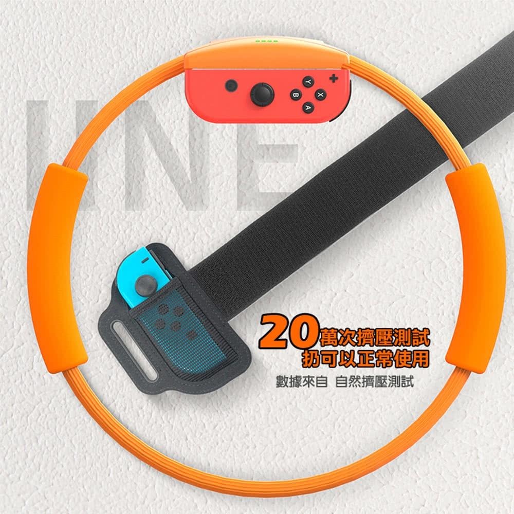 【現貨】NS 良值 Switch 兒童健身環 L346 適用 NS 健身環大冒險 有氧 健身 運動-細節圖6
