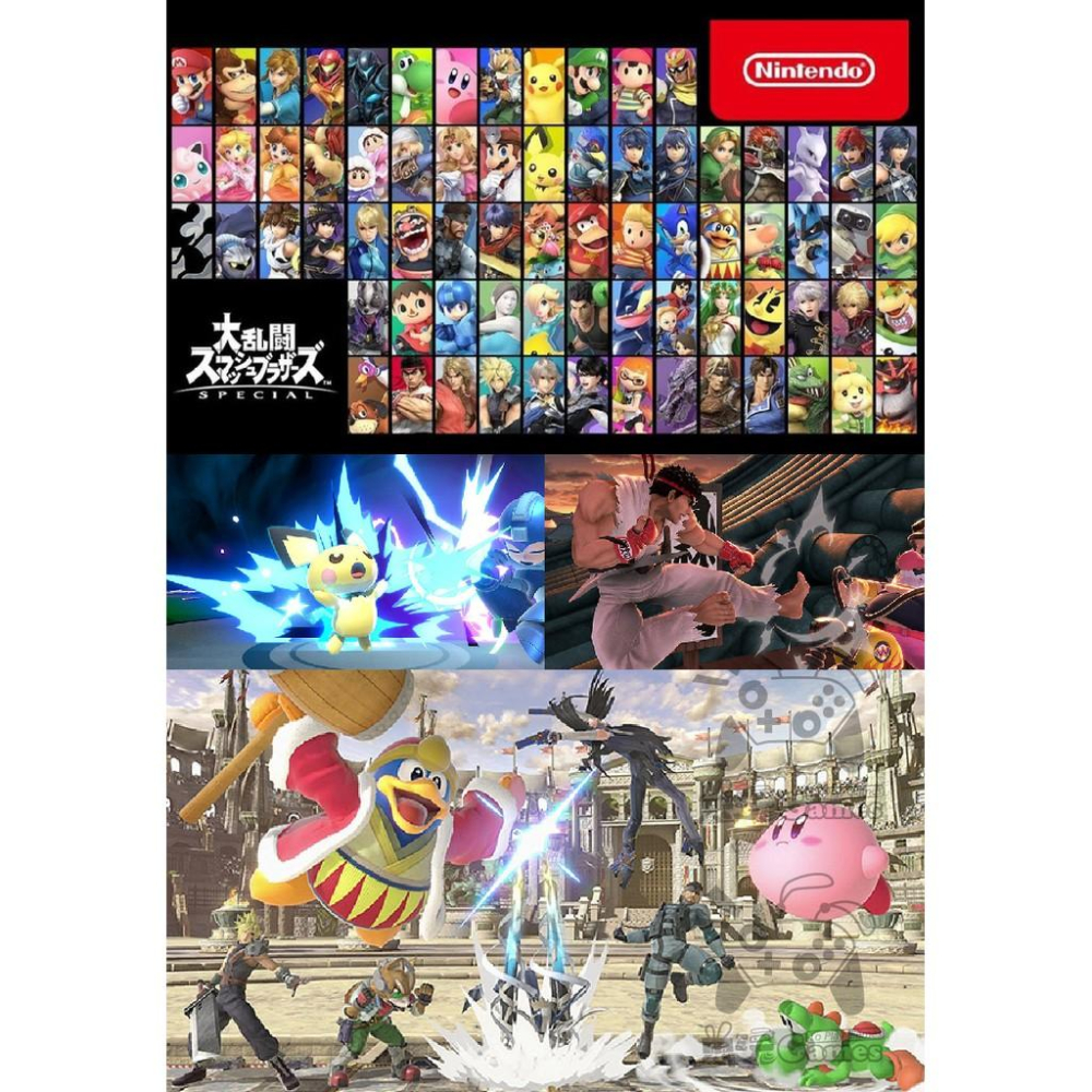 【現貨】NS 任天堂 SWITCH《 任天堂明星大亂鬥 特別版 》中文版 （台灣公司貨）-細節圖6