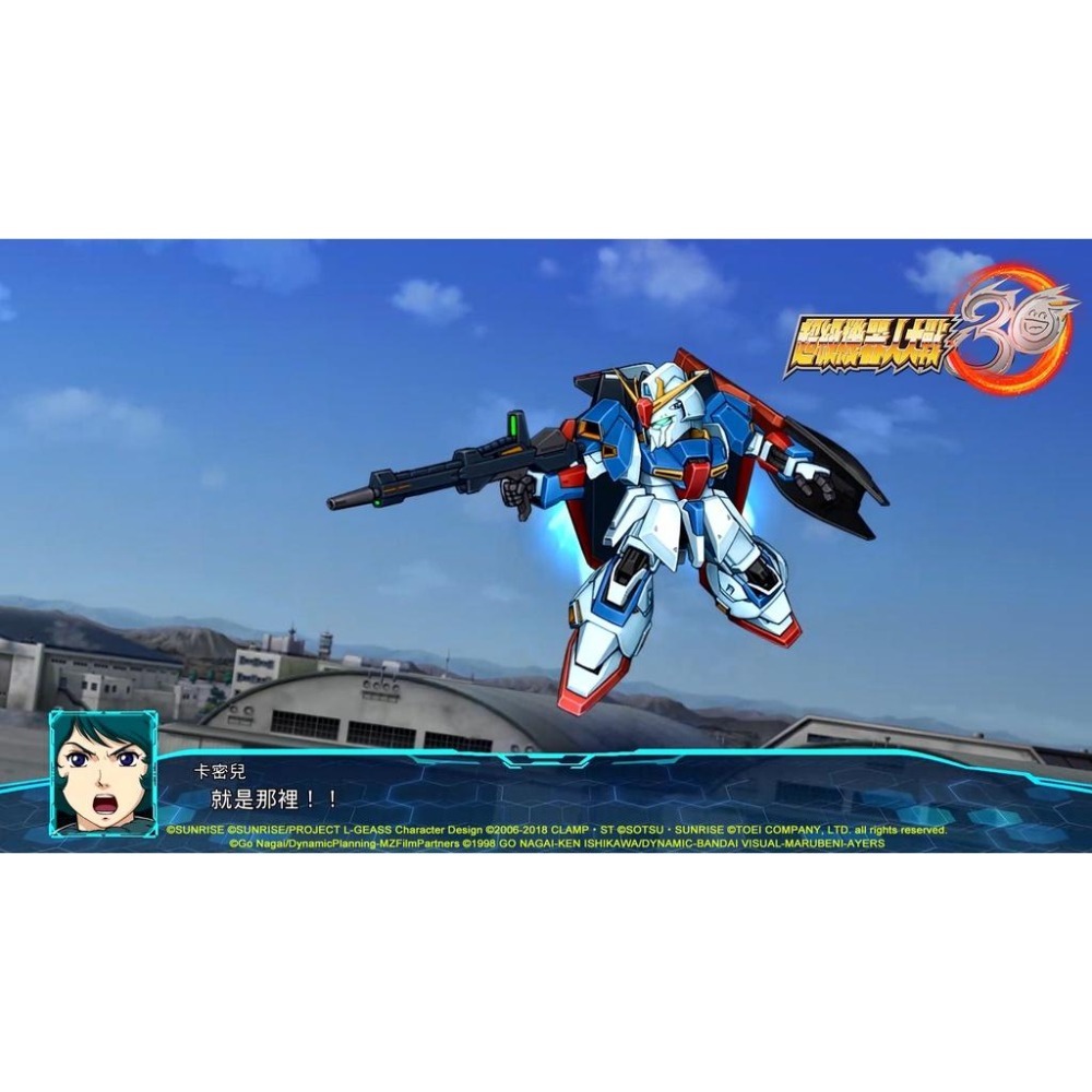 【現貨】NS 任天堂 SWITCH《 超級機器人大戰 30 》中文版 （台灣公司貨） 內附特典已過期-細節圖3