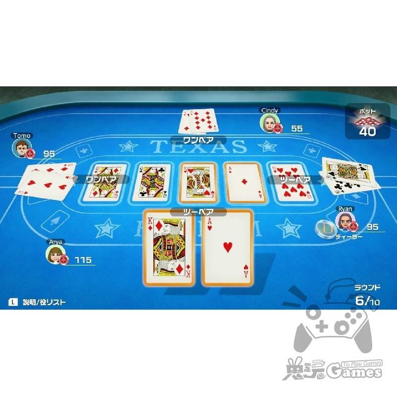 【現貨】NS 任天堂 SWITCH《 世界遊戲大全 51 》中文版 （台灣公司貨）-細節圖7