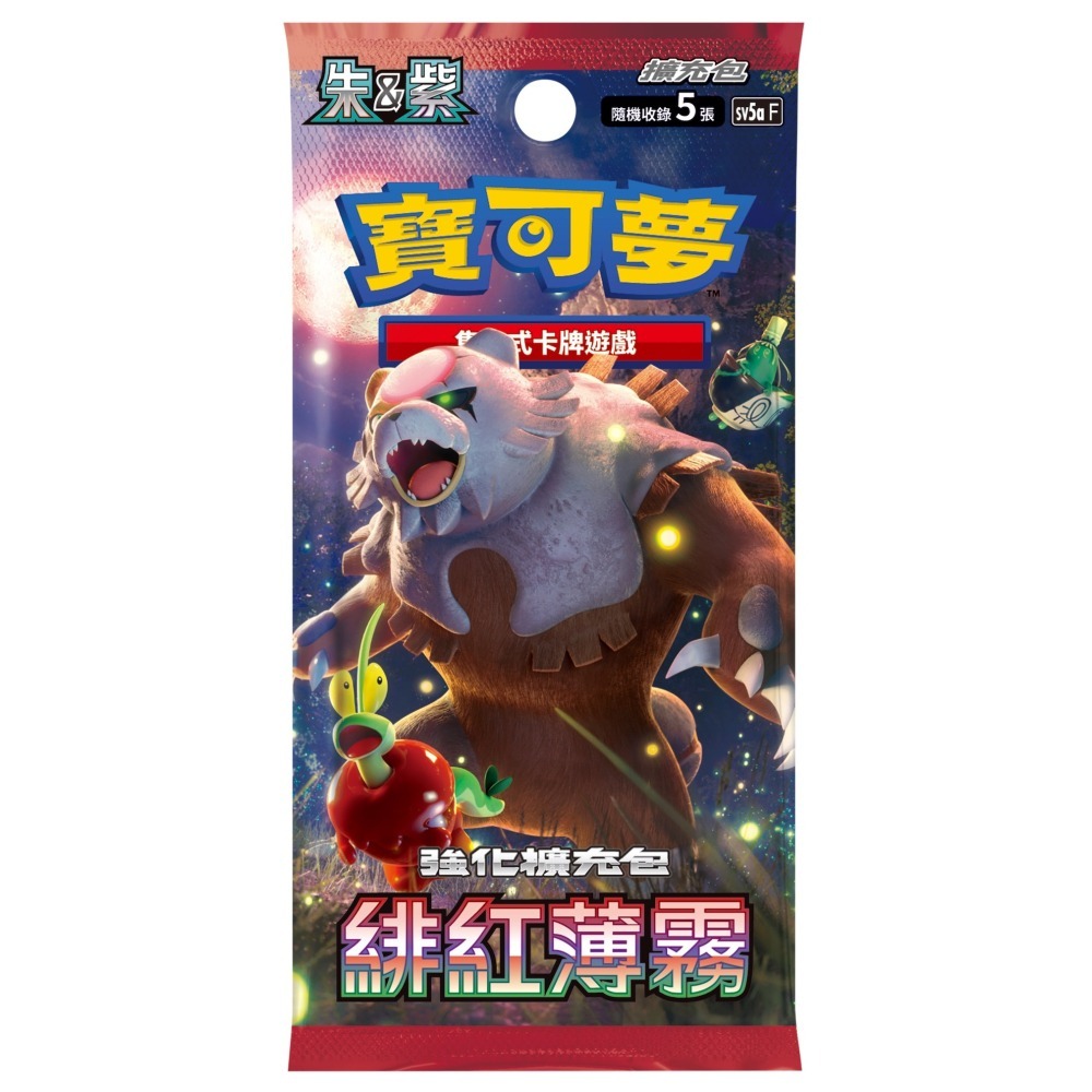 【現貨】精靈寶可夢 寶可夢集換式卡牌遊戲 POKEMON 朱&紫 強化擴充包 緋紅薄霧 1盒30包 4/3發售-細節圖2