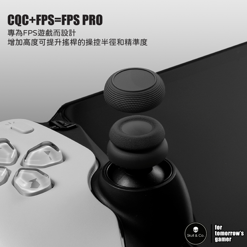 【現貨】Skull & Co. PSP搖桿帽類比套 適用PlayStation Portal-細節圖3