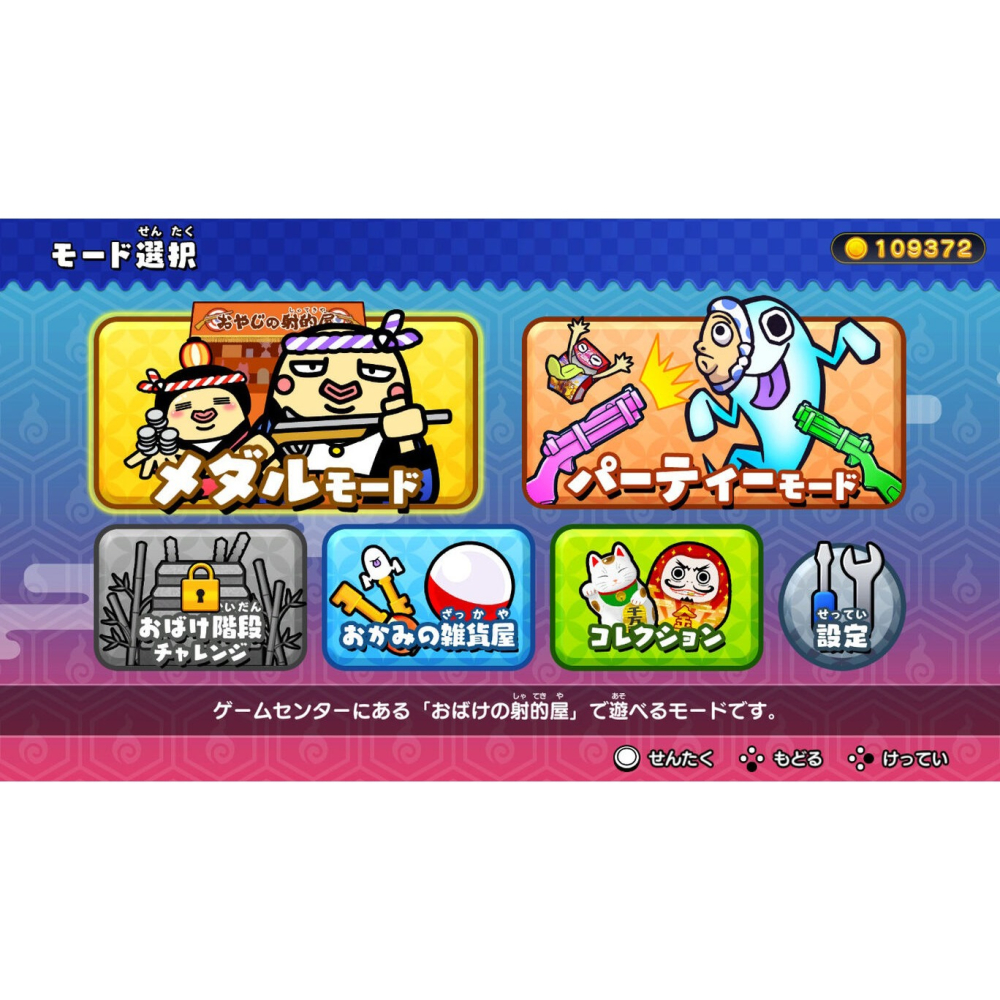 【現貨】NS 任天堂 SWITCH《 難道是？妖怪射擊屋 》 MAYBE? GHOST SHOOTER 中文版-細節圖5