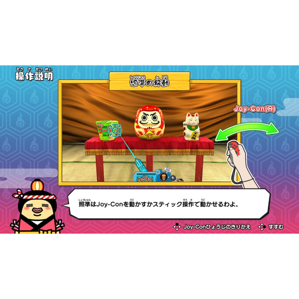 【現貨】NS 任天堂 SWITCH《 難道是？妖怪射擊屋 》 MAYBE? GHOST SHOOTER 中文版-細節圖6