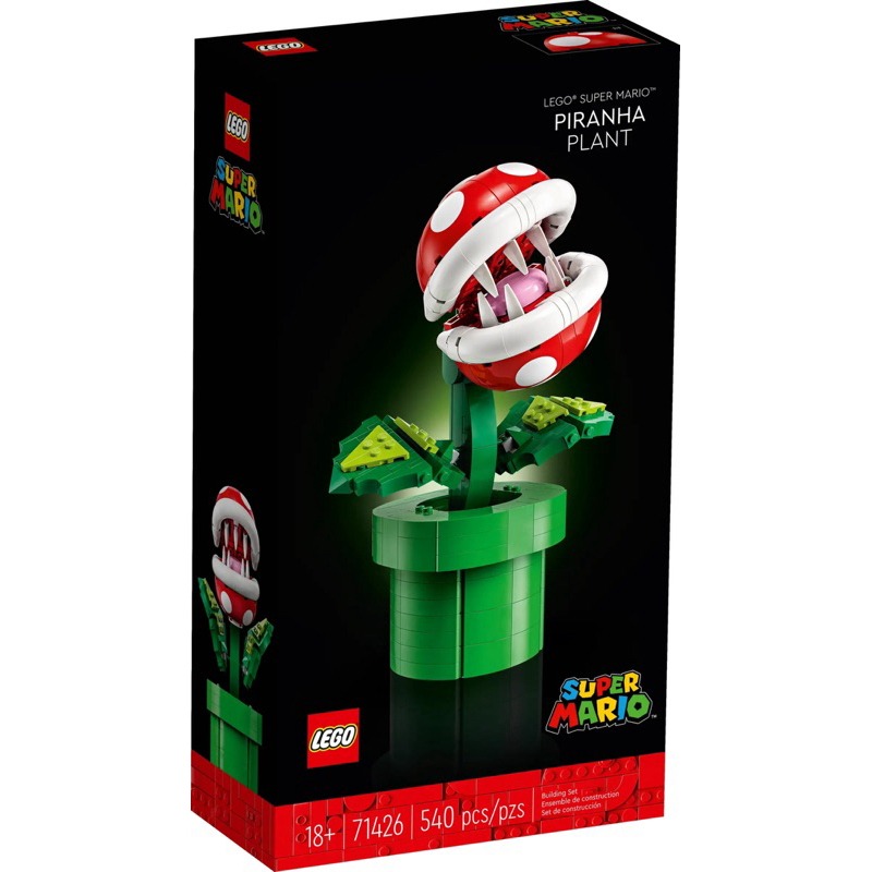 【現貨】LEGO 樂高 超級瑪利歐系列 71426 食人花 吞食花 玩具 公仔-細節圖2