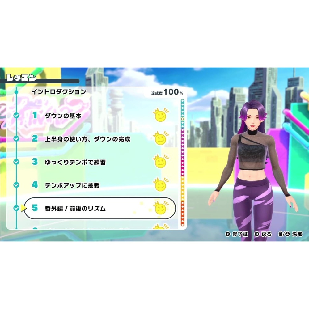 【預購】NS 任天堂 SWITCH《 我的舞蹈教室 》 初學者也能跳舞 HOP! STEP! DANCE! 中文版-細節圖8