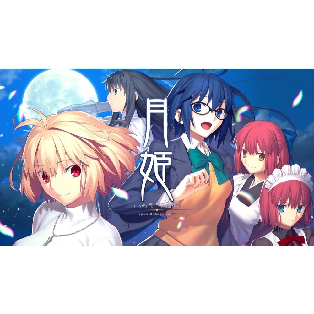 【現貨】NS 任天堂 SWITCH《 月姬 A PIECE OF BLUE GLASS MOON 》中文版-細節圖2