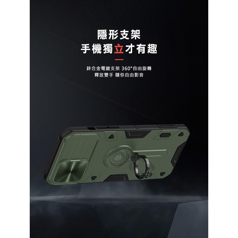 NILLKIN iPhone 13 黑犀系列 綠 手機殼 鏡頭滑蓋 保護套 保護殼 二手貨 可自取-細節圖2