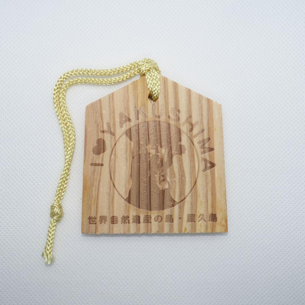 世界遺產的島 屋久島 繪馬-細節圖3