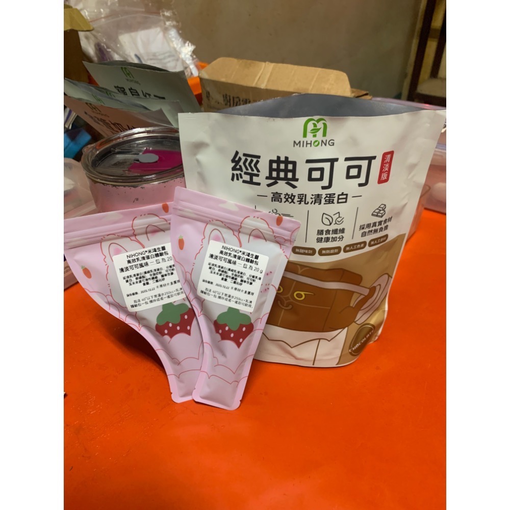 米鴻乳清蛋白體驗包20g-細節圖3