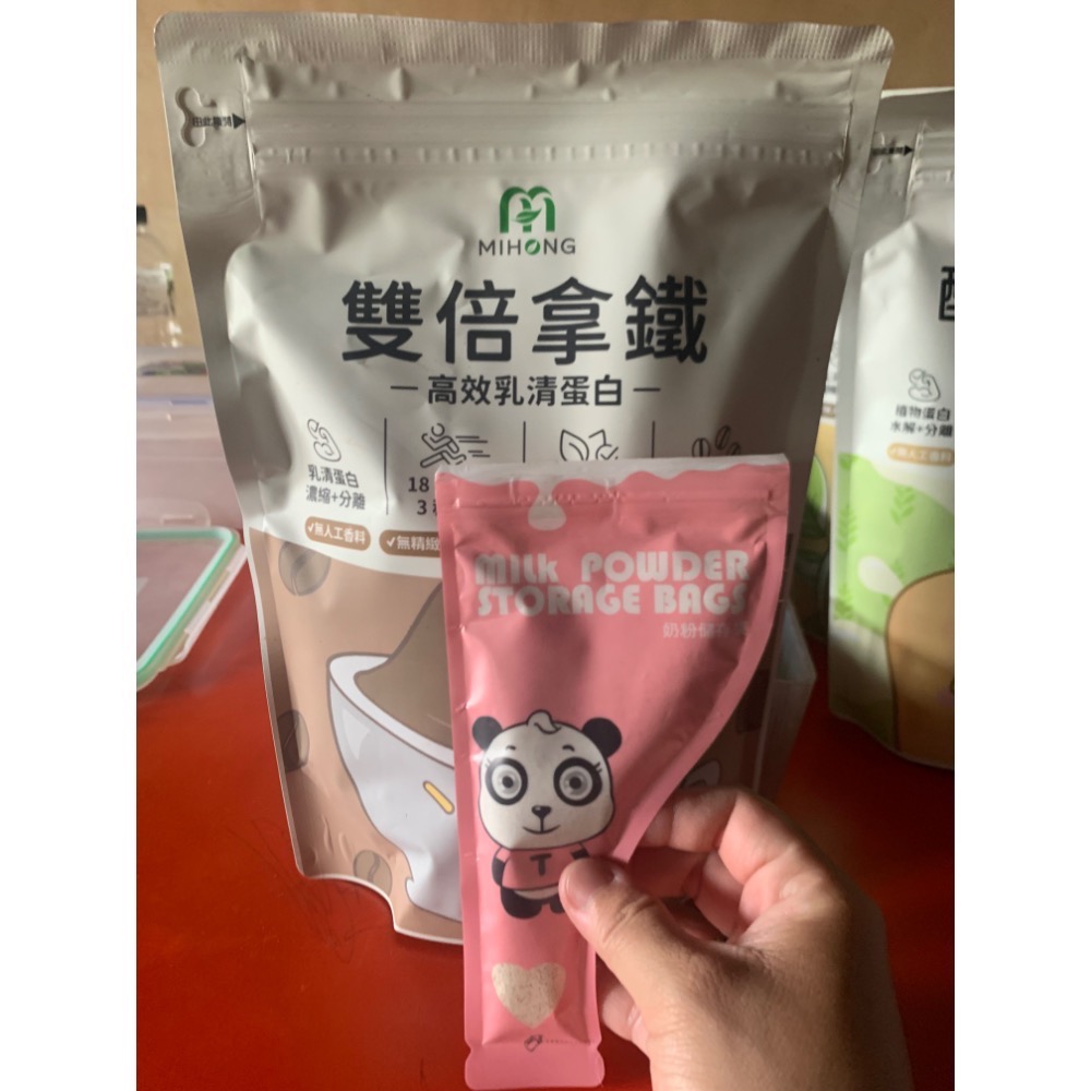 米鴻乳清蛋白體驗包20g-細節圖7