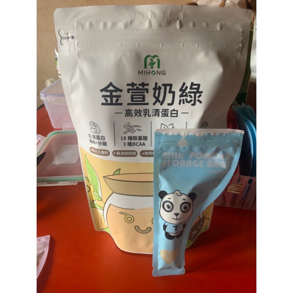 米鴻乳清蛋白體驗包20g-細節圖8