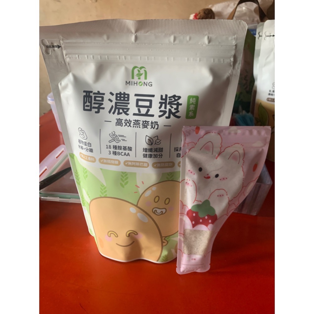 米鴻乳清蛋白體驗包20g-細節圖9