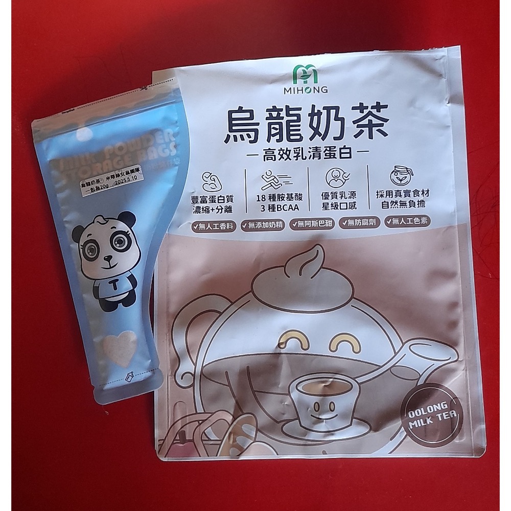 米鴻乳清蛋白體驗包20g-規格圖11