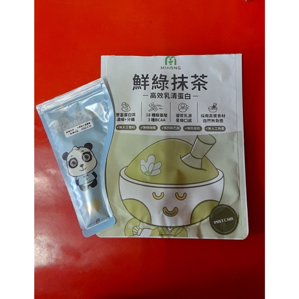 米鴻乳清蛋白體驗包20g-規格圖11