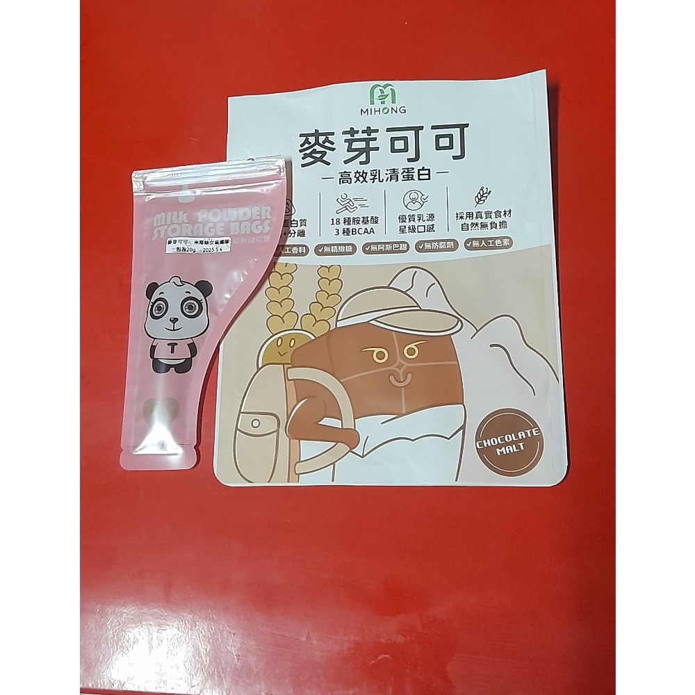 米鴻乳清蛋白體驗包20g-規格圖11