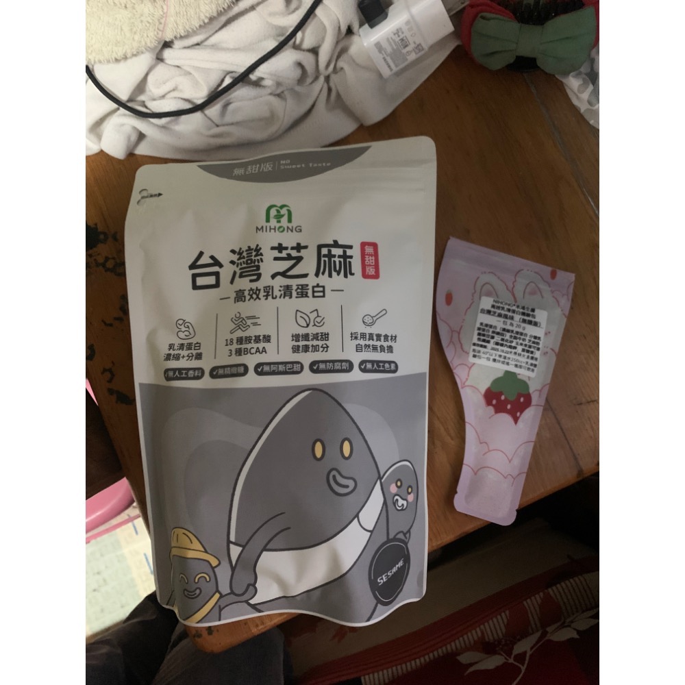 米鴻乳清蛋白體驗包20g-規格圖11