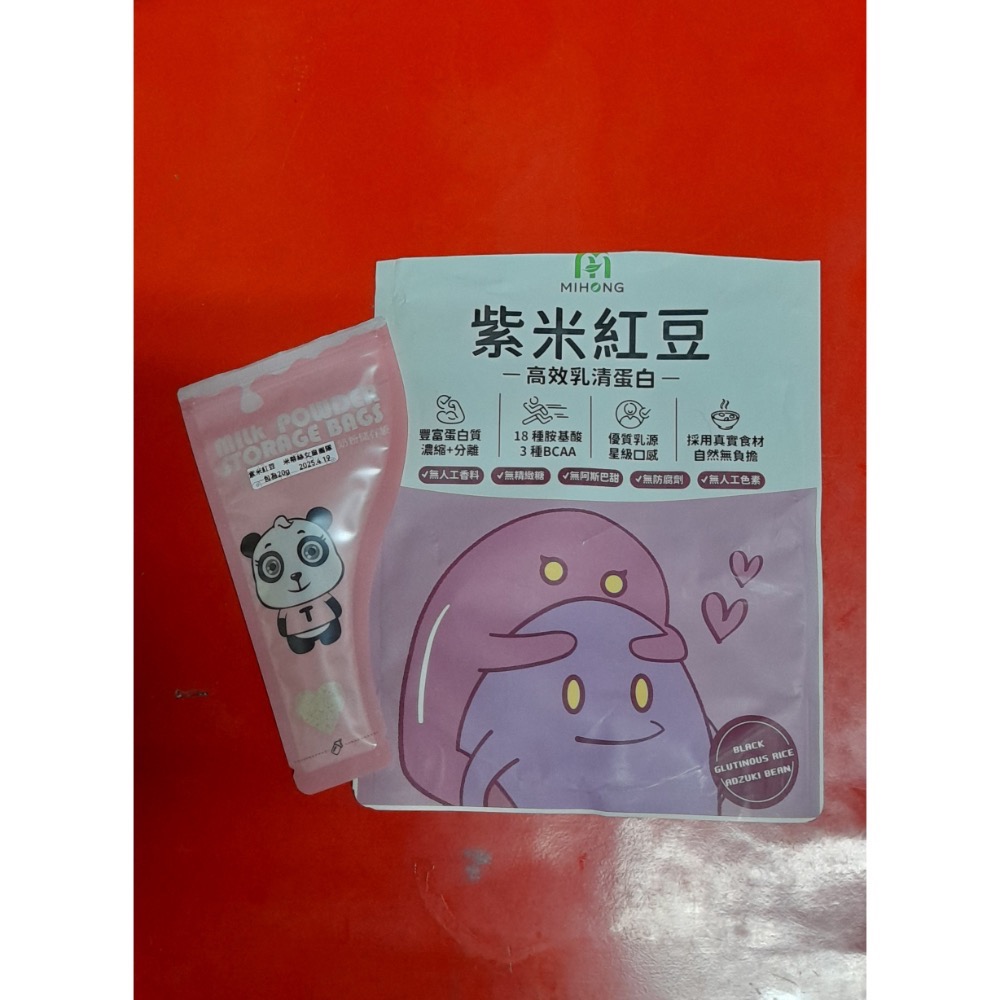 米鴻乳清蛋白體驗包20g-規格圖11