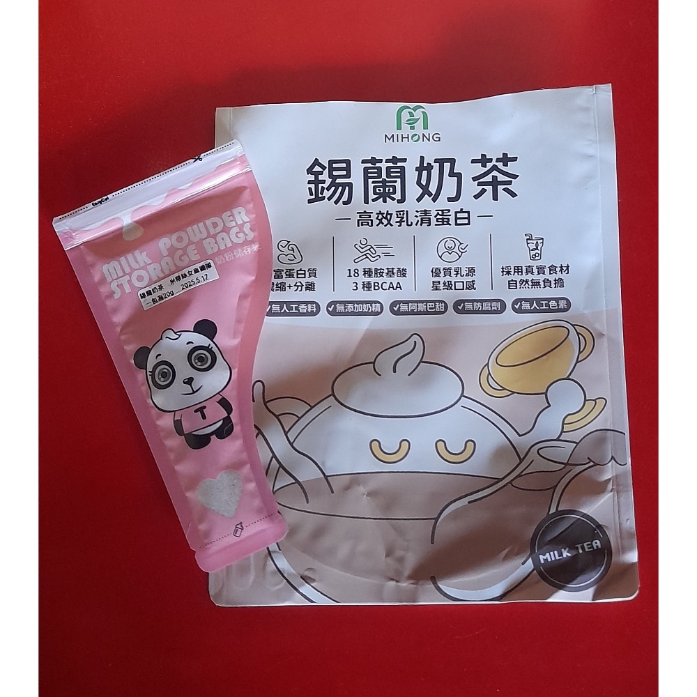 米鴻乳清蛋白體驗包20g-規格圖11