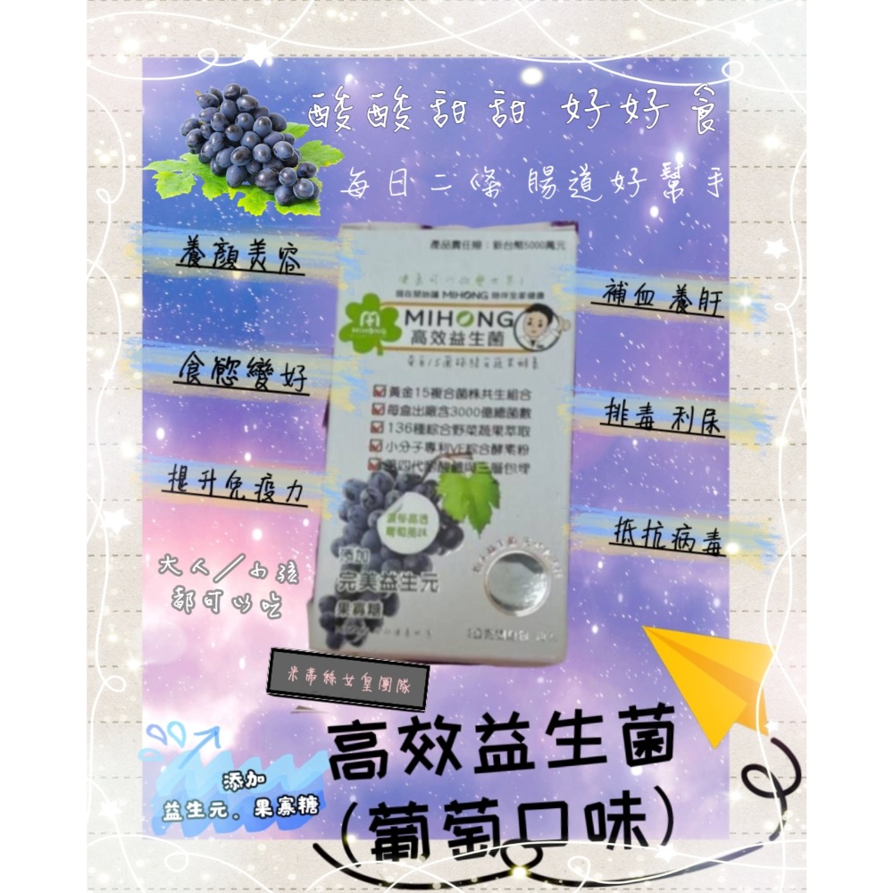 葡萄
