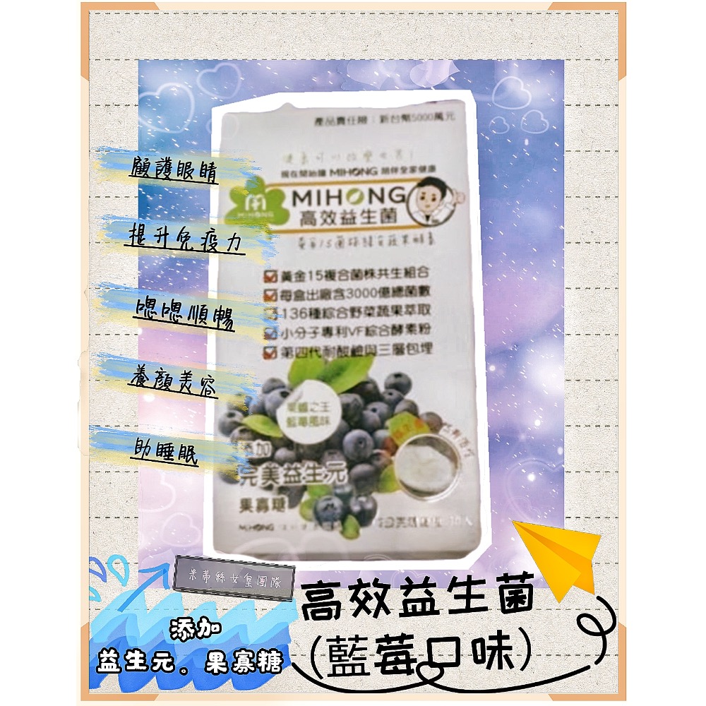 藍莓