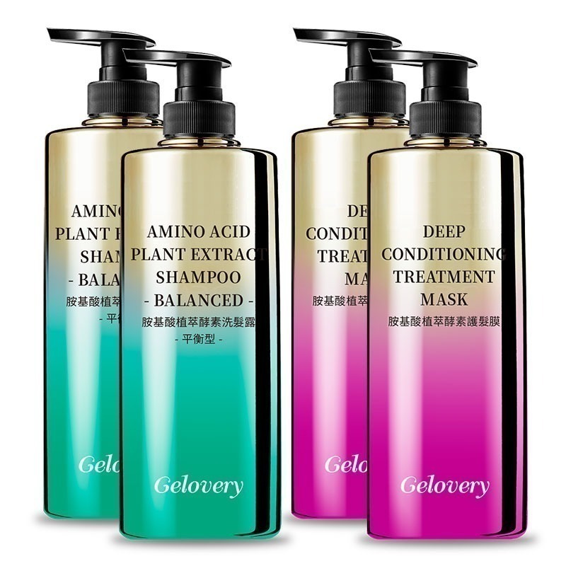 【組合】胺基酸植萃酵素洗髮露平衡型 (500mI) + 第二代胺基酸髮膜500ml [玫瑰