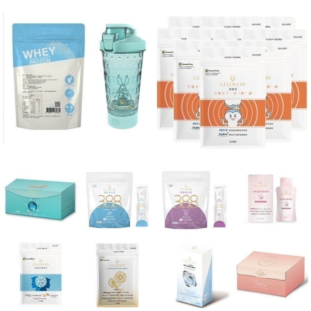 gelovery 保健品-細節圖2