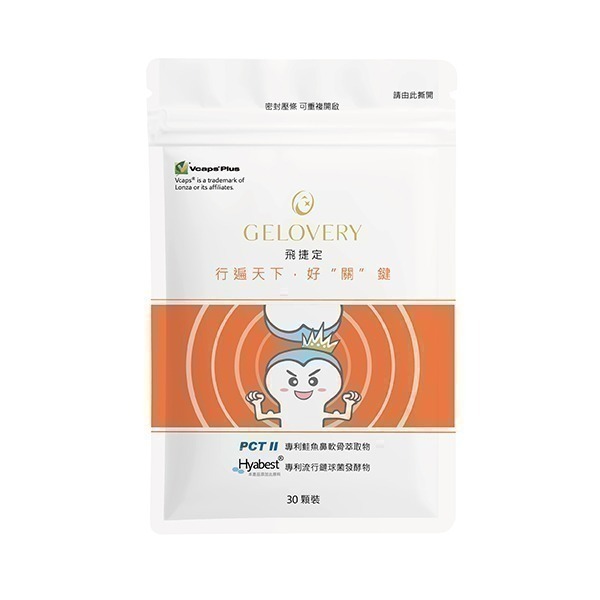 gelovery 保健品-規格圖2