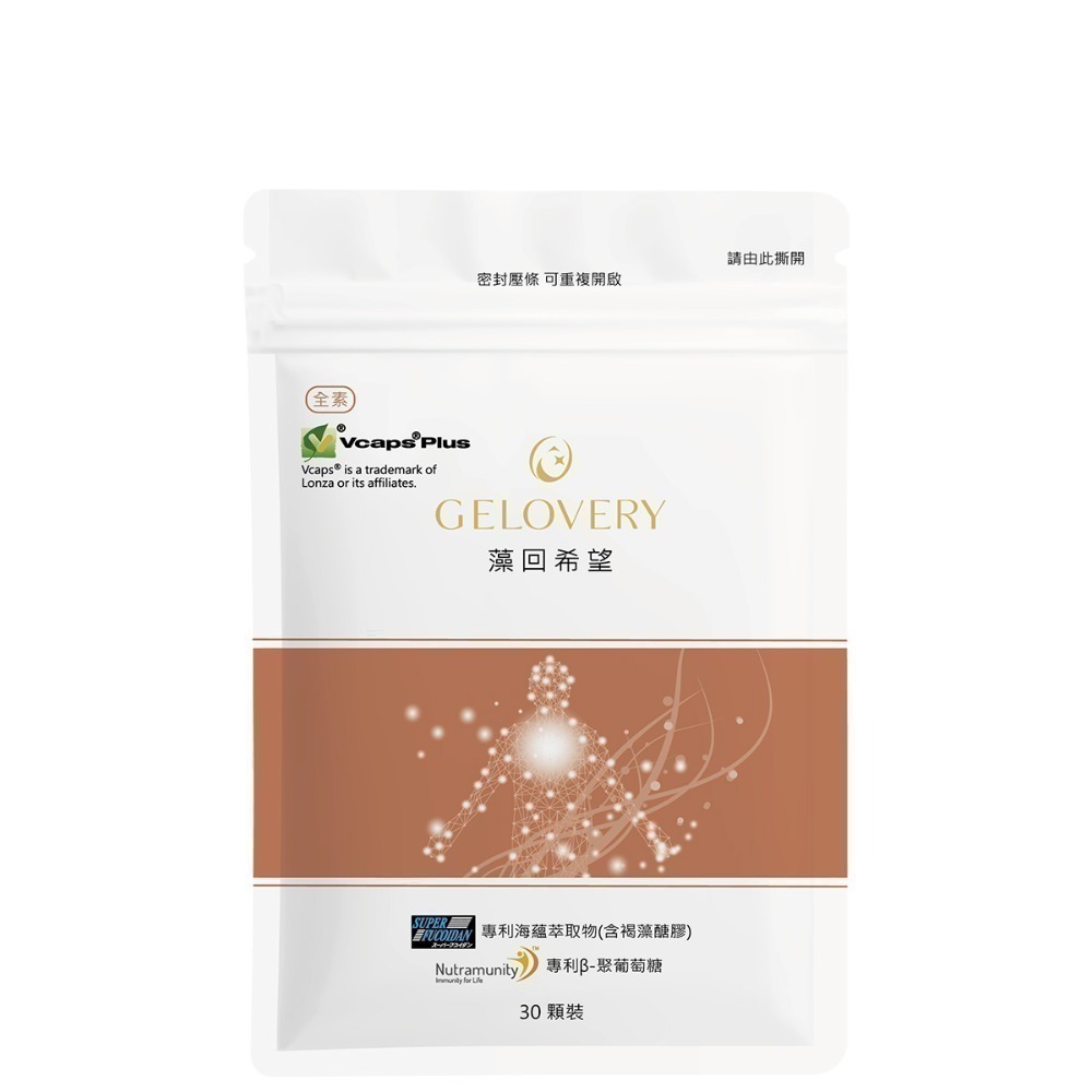gelovery 保健品-規格圖2