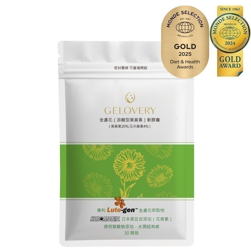 gelovery 保健品-規格圖2