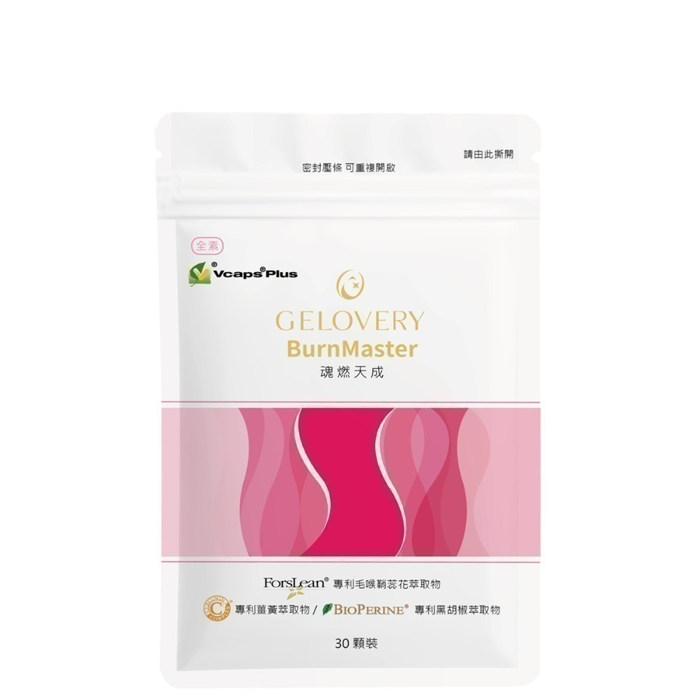 gelovery 保健品-規格圖2