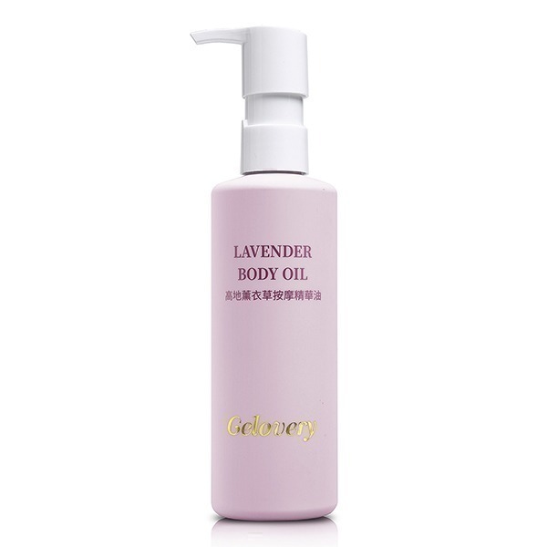 高地薰衣草按摩精華油 250ml（效期2027.03.07）