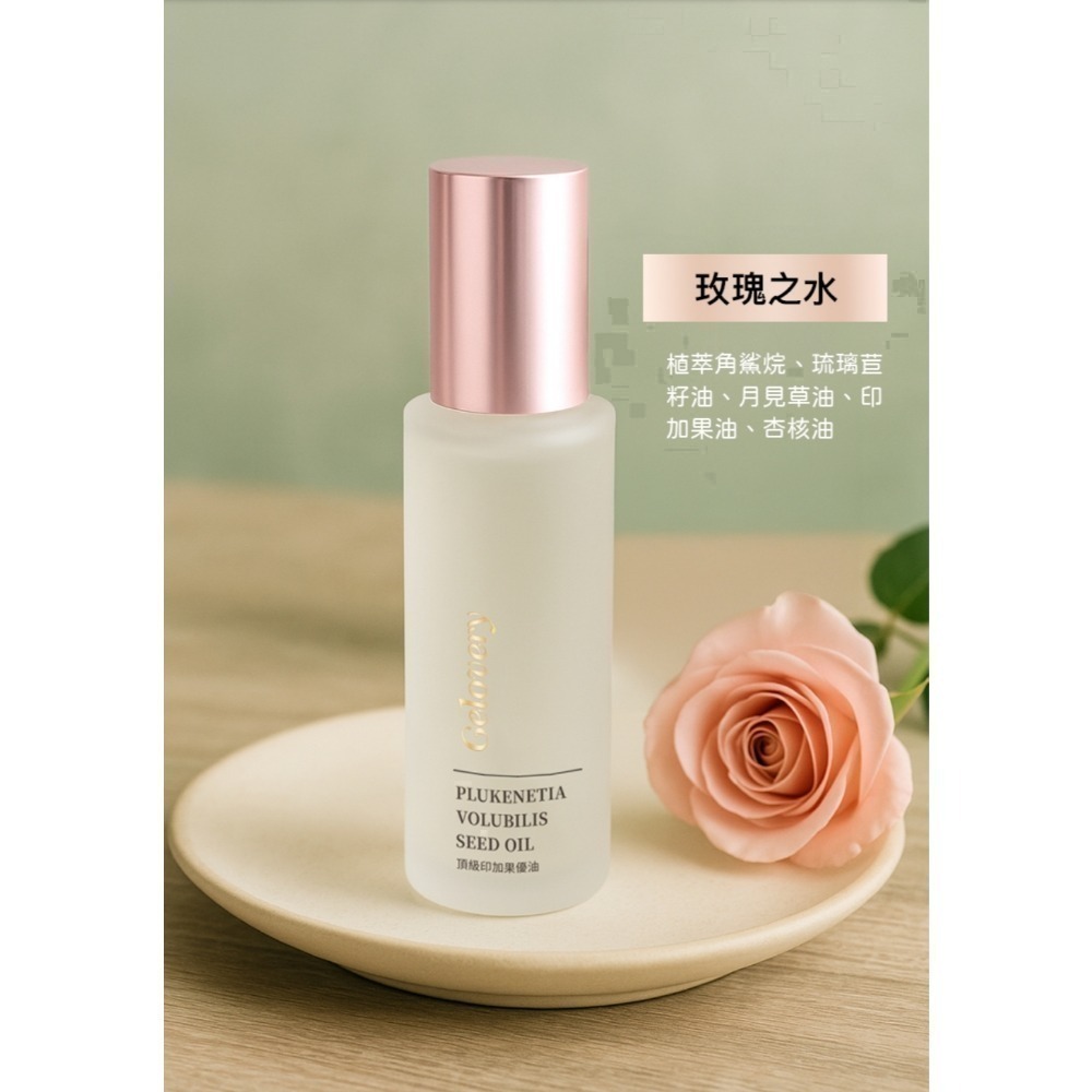 gelovery 美妝美髮品-規格圖2