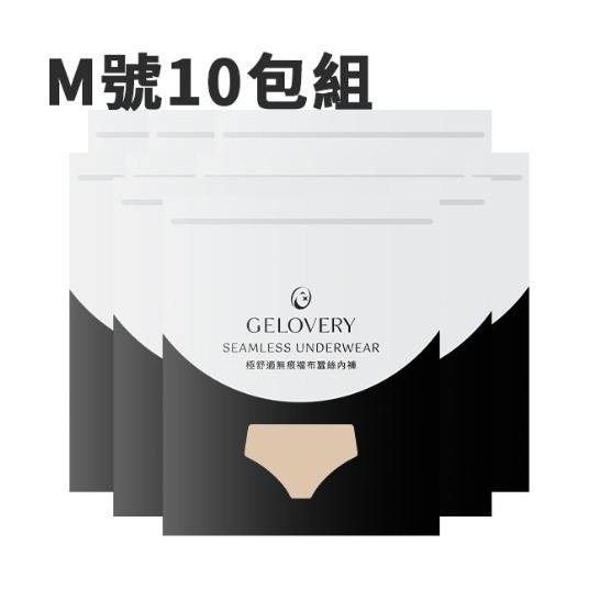 極舒適無痕襠布蠶絲內褲-『膚色M』