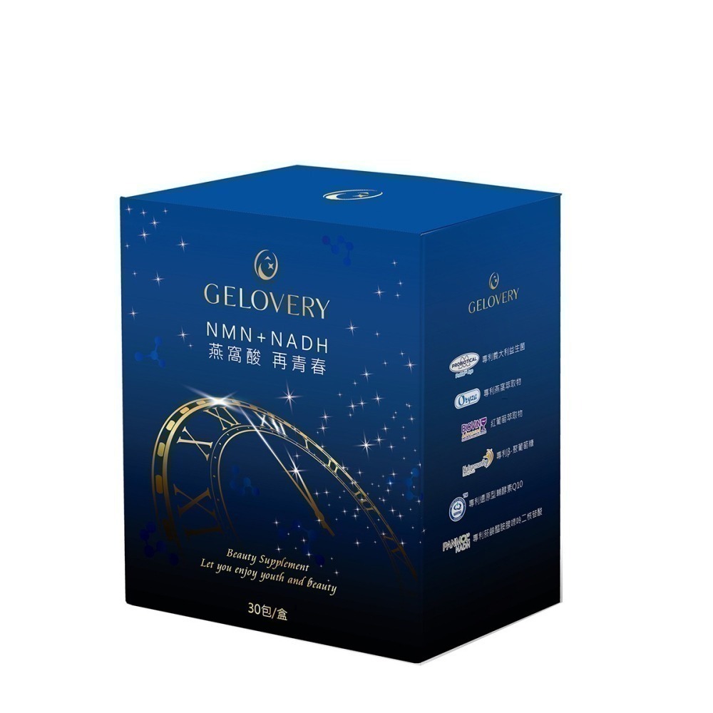 Gelovery NMN+NADH燕窩酸再青春30包/盒-細節圖2