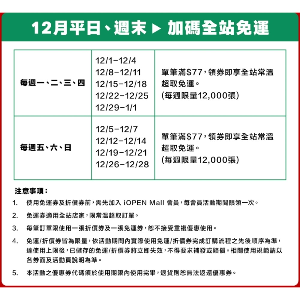 娘惹發貨店家公告（奶昔）-細節圖4