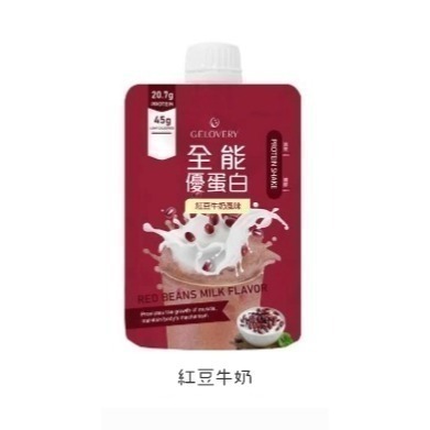 【代餐奶昔】全能優蛋白 45g-規格圖1