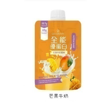 【代餐奶昔】全能優蛋白 45g-規格圖1