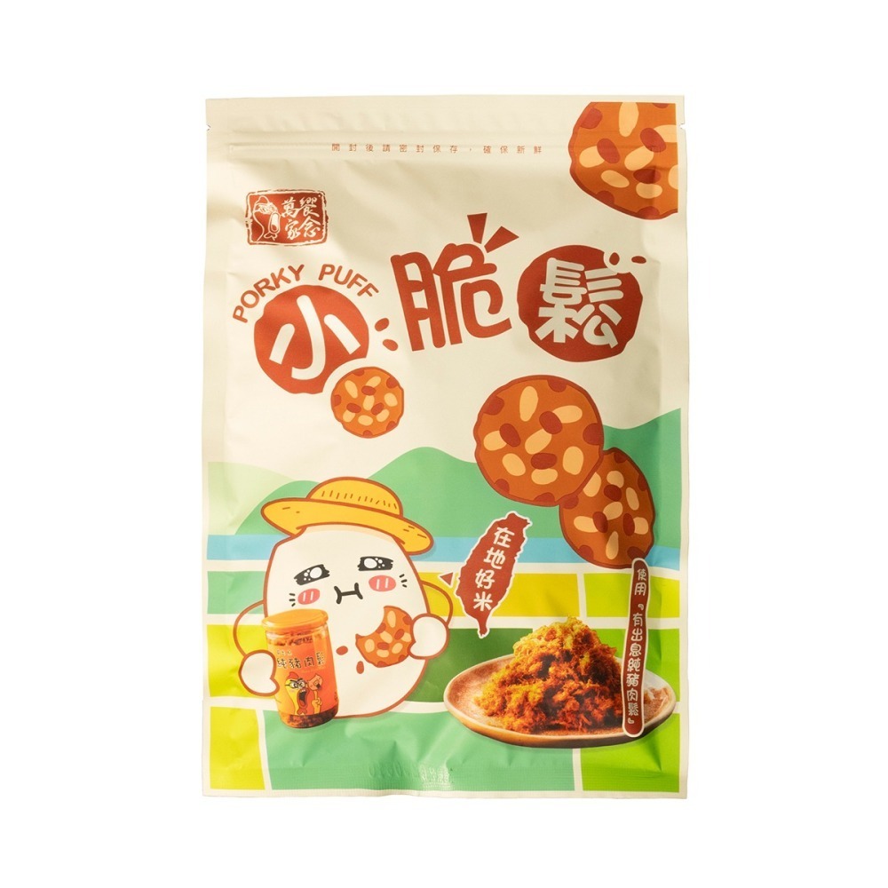 萬家饗念小脆鬆75g-細節圖2