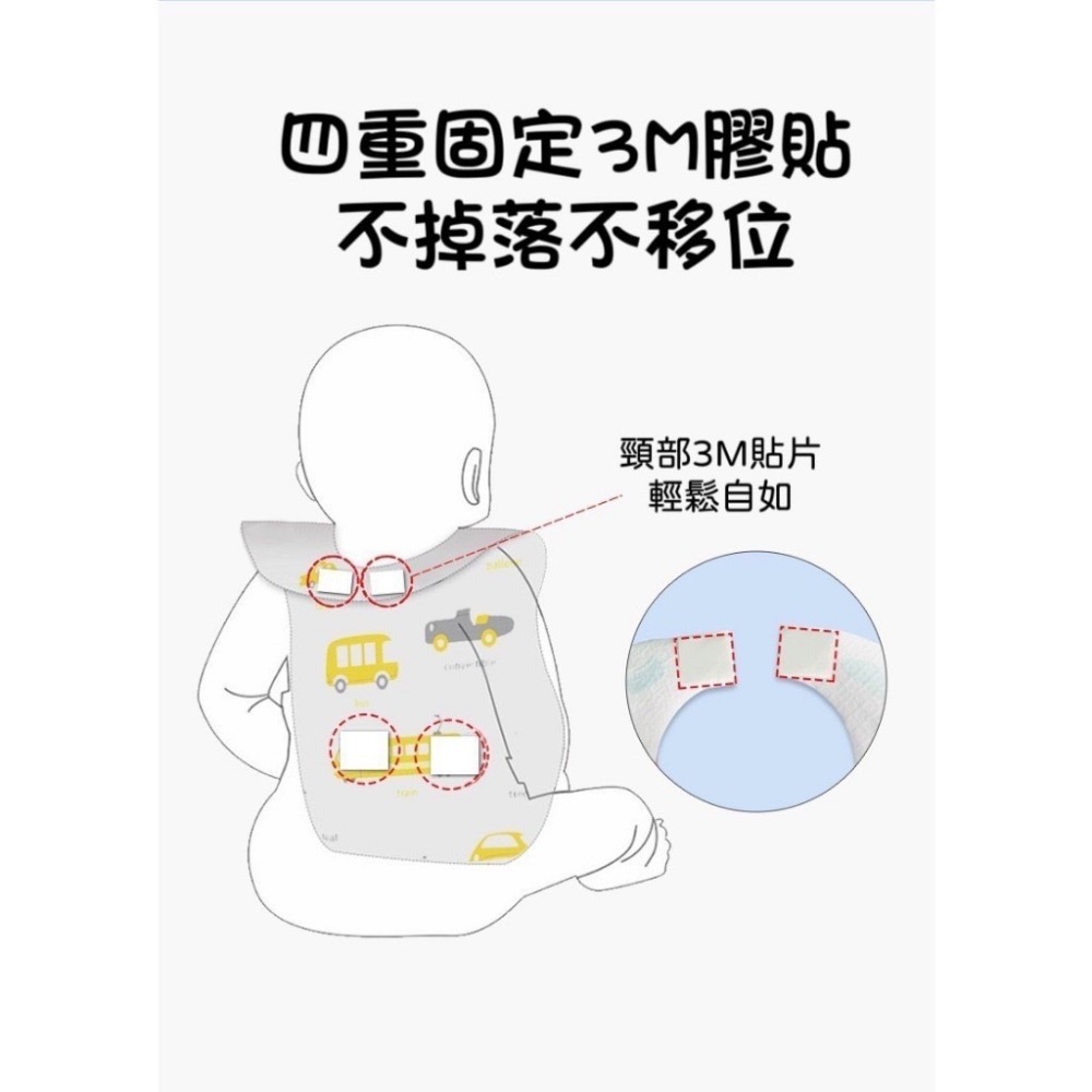 現貨！一次性免洗圍兜 獨立包裝 圖案隨機 拋棄式圍兜 免洗圍兜 外出圍兜-細節圖5