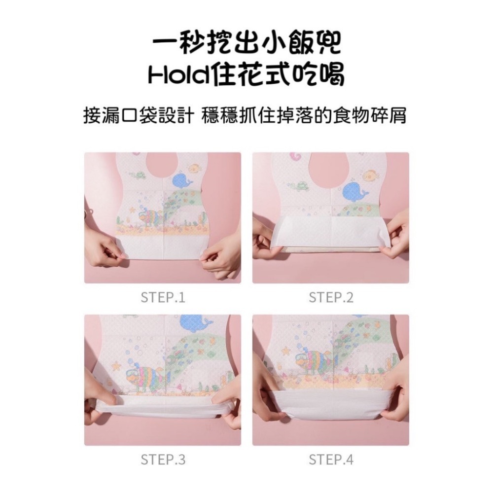 現貨！一次性免洗圍兜 獨立包裝 圖案隨機 拋棄式圍兜 免洗圍兜 外出圍兜-細節圖9