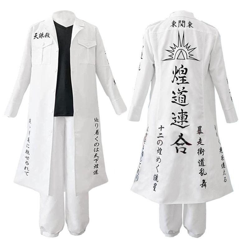 【動漫研習社】東京復仇者周邊暴走族cos服日式特工服風衣動漫cosplay服裝萬聖節-細節圖5