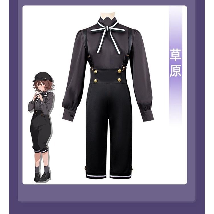 【動漫研習社】間諜教室cos服裝花園百鬼愛女忘我夢語草原冰刃cosplay服-細節圖7