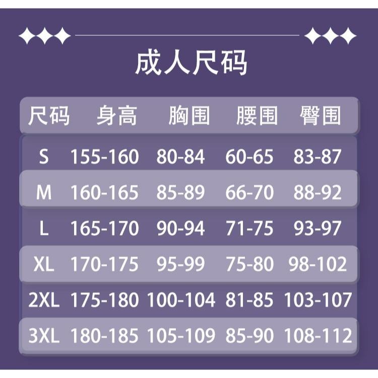 【動漫研習社】間諜教室cos服裝花園百鬼愛女忘我夢語草原冰刃cosplay服-細節圖8