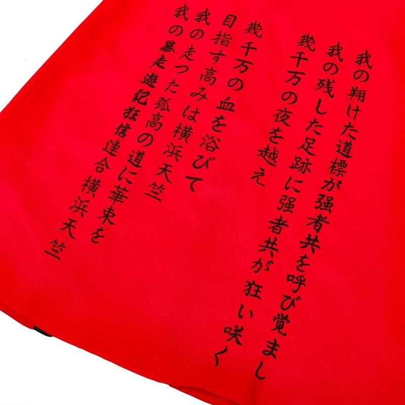 【動漫研習社】東京卍復仇者cos服灰谷龍膽黑川伊佐那天竺總長萬聖節cosplay服裝-細節圖8