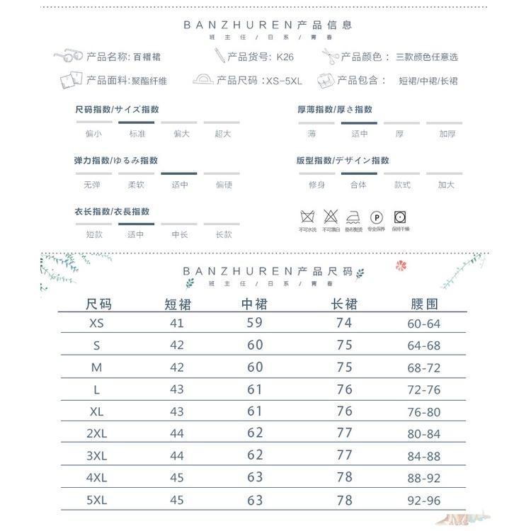 【動漫研習社】日系夏季jk制服百褶短裙中長款半身裙學院風鬆緊腰大碼黑色學生裙-細節圖5