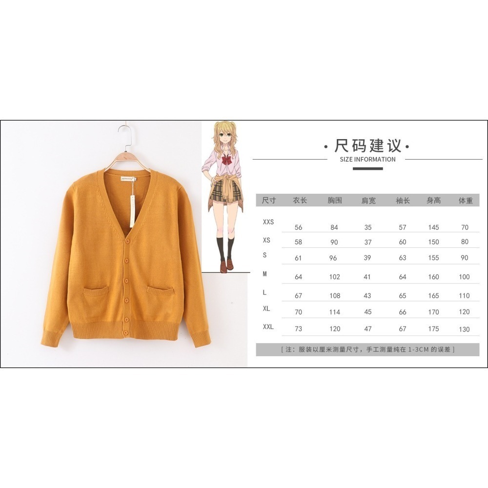 【動漫研習社】 citrus柑橘味香氣cos藍原芽衣藍原柚子毛衣cosplay校園制服全套-細節圖9