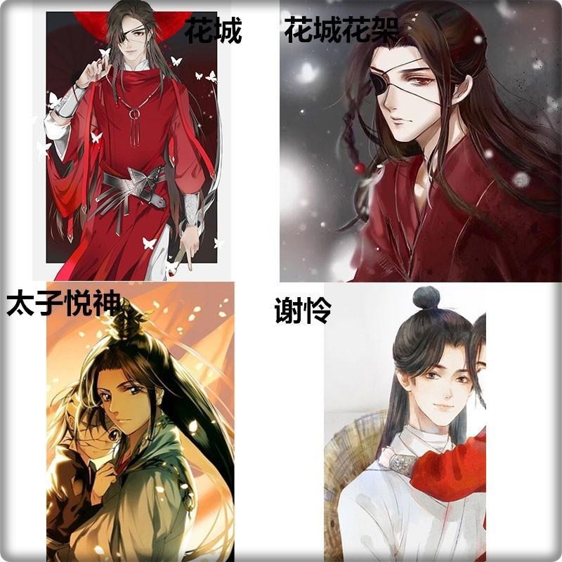 【動漫研習社】天官賜福小說同款 謝憐/花城/花城花架/太子悅神 cosplay動漫假髮-細節圖2